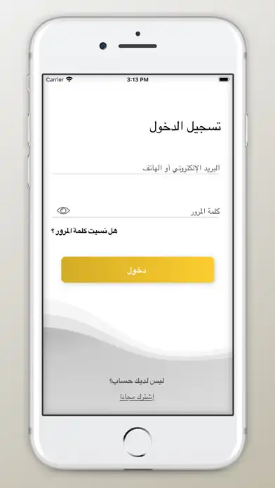 Play Billú as an online game Billú with UptoPlay