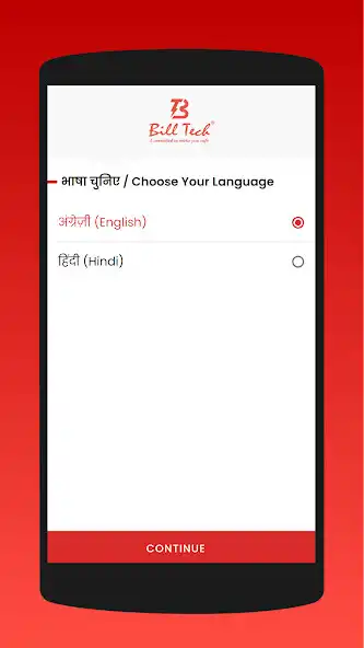 Play Billtech ke Saathi  and enjoy Billtech ke Saathi with UptoPlay