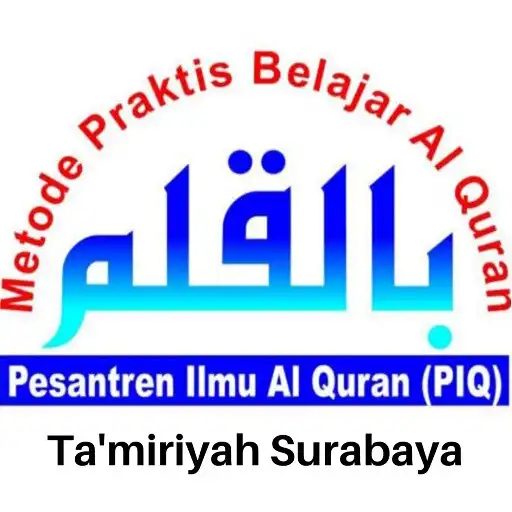 Play Bilqolam Tamiriyah APK Play Bilqolam Tamiriyah APK