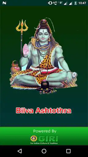 Play Bilva Ashtothra(offline)  and enjoy Bilva Ashtothra(offline) with UptoPlay