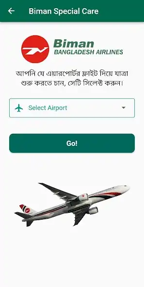 Play Biman Special Care as an online game Biman Special Care with UptoPlay