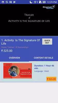 Play Bimasmart Express