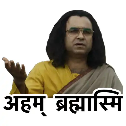 Play Bindaas: Hindi WASticker App APK Play Bindaas: Hindi WASticker App APK