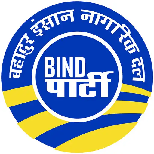 Play Bind Party APK