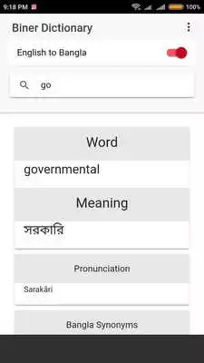 Play Biner e2b2e Dictionary