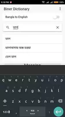 Play Biner e2b2e Dictionary