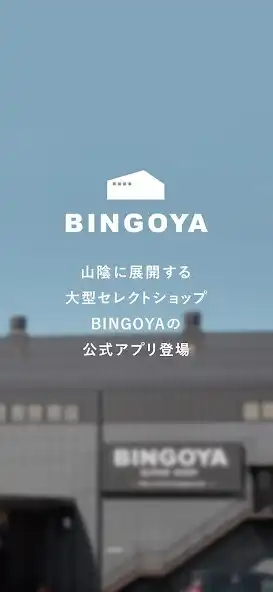 Play BINGOYA  and enjoy BINGOYA with UptoPlay