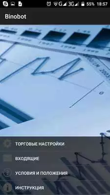 Play Binobot Play Binobot