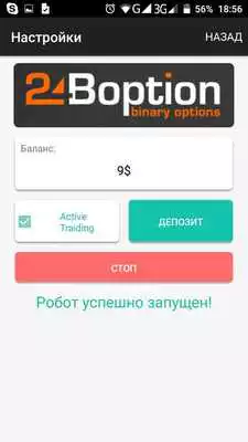 Play Binobot Play Binobot