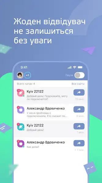 Play Binotel Online Chat as an online game Binotel Online Chat with UptoPlay
