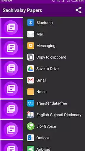 Play Bin Sachivalay Clerk Papers 2019 as an online game Bin Sachivalay Clerk Papers 2019 with UptoPlay