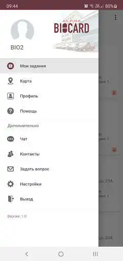 Play BIOCARD ALPHA  and enjoy BIOCARD ALPHA with UptoPlay