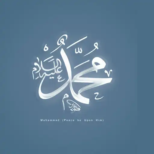 Play Biodata Nabi Muhammad APK