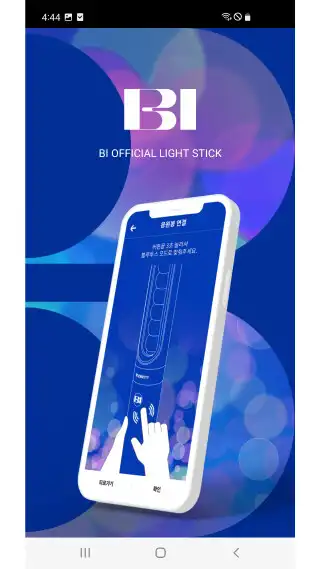 Play BI OFFICIAL LIGHT STICK  and enjoy BI OFFICIAL LIGHT STICK with UptoPlay