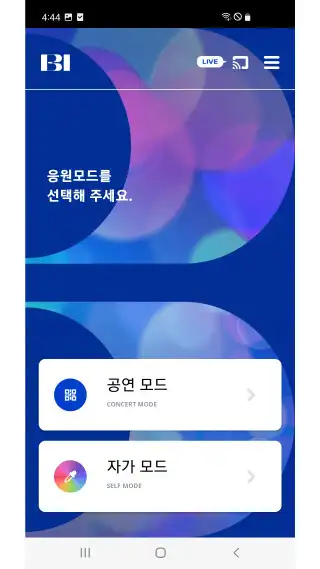Play BI OFFICIAL LIGHT STICK as an online game BI OFFICIAL LIGHT STICK with UptoPlay