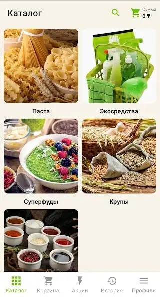 Play Biogourmet.kz  and enjoy Biogourmet.kz with UptoPlay