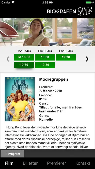 Play Biografen Samsø as an online game Biografen Samsø with UptoPlay