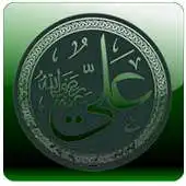 Free play online Biografi Jafar Bin Abi Thalib APK Free play online Biografi Jafar Bin Abi Thalib APK