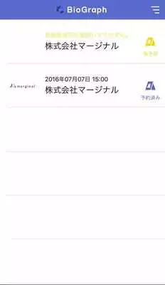 Play BioGraph (バイオグラフ)  and enjoy BioGraph (バイオグラフ) with UptoPlay