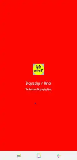 Play Biography in Hindi  and enjoy Biography in Hindi with UptoPlay