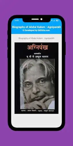 Play Biography of Abdul K Agnipankh  and enjoy Biography of Abdul K Agnipankh with UptoPlay