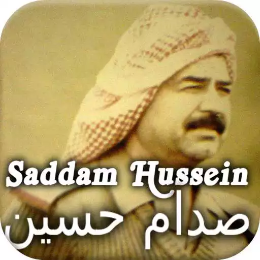 Play Biography of Saddam Hussein APK Play Biography of Saddam Hussein APK