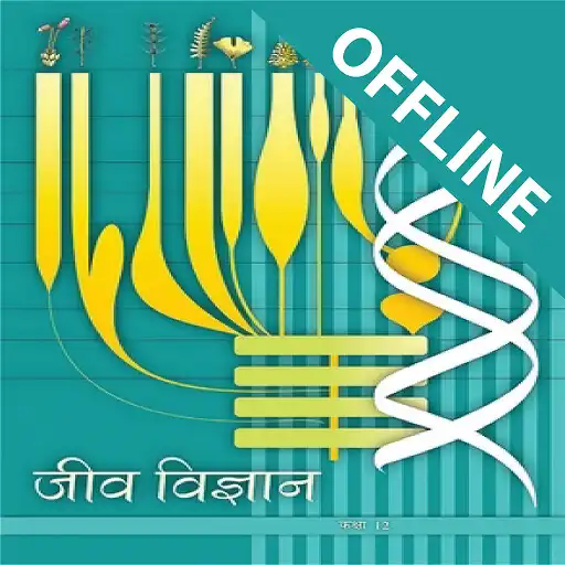 Play Biology 12 Hindi  NCERT OFFLNE APK