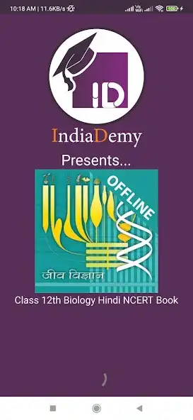 Play Biology 12 Hindi  NCERT OFFLNE  and enjoy Biology 12 Hindi  NCERT OFFLNE with UptoPlay