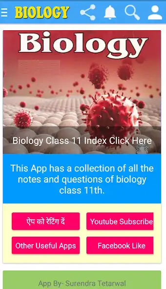 Play Biology Class 11th Notes Q  A as an online game Biology Class 11th Notes Q  A with UptoPlay