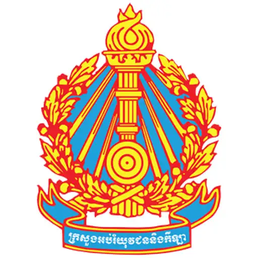 Play Biology Grade 12 APK