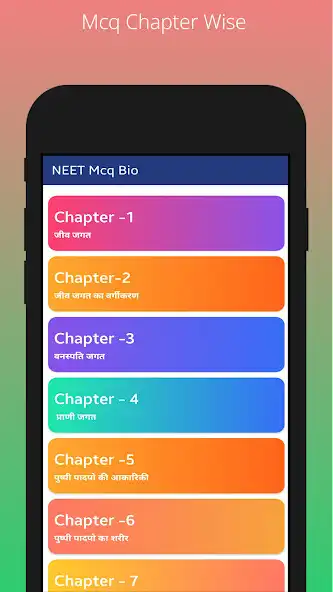 Play Biology Mcq For Neet (Hindi) as an online game online Biology Mcq For Neet (Hindi) with UptoPlay Play Biology Mcq For Neet (Hindi) as an online game Biology Mcq For Neet (Hindi) with UptoPlay