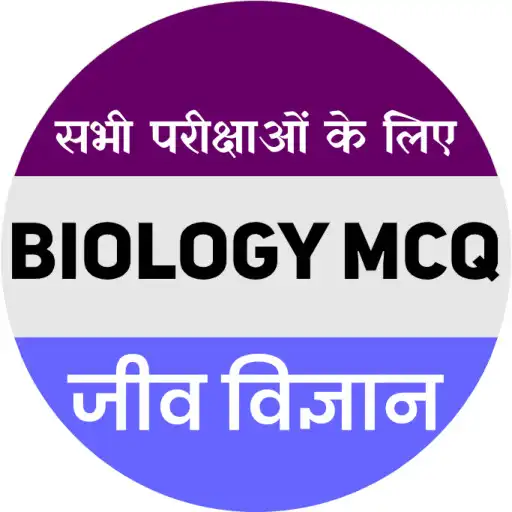 Run free android online Biology MCQ APK