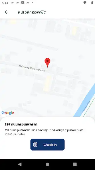 Play biosoft plus as an online game biosoft plus with UptoPlay