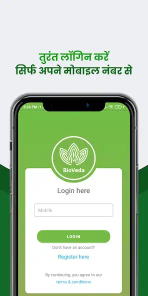 Play Bioveda - Kisan Mitra as an online game Bioveda - Kisan Mitra with UptoPlay