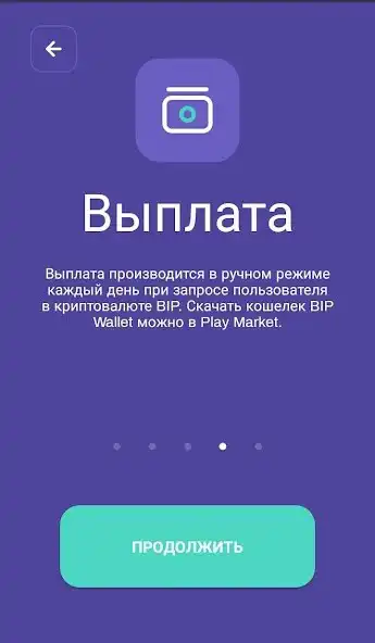 Play Bip Faucet as an online game online Bip Faucet with UptoPlay Play Bip Faucet as an online game Bip Faucet with UptoPlay