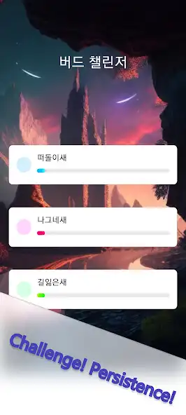 Play Bird Challenger(Challenge) and enjoy Bird Challenger(Challenge) with UptoPlay Play Bird Challenger(Challenge) and enjoy Bird Challenger(Challenge) with UptoPlay