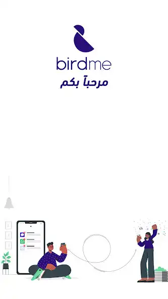 Play Birdme  and enjoy Birdme with UptoPlay