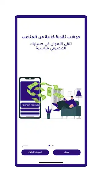 Play Birdme as an online game Birdme with UptoPlay