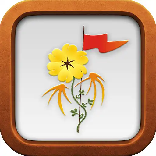 Play Birdsfoot Golf Club APK Play Birdsfoot Golf Club APK