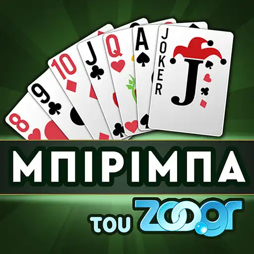 Play Biriba - Greek Card Game APK Play Biriba - Greek Card Game APK