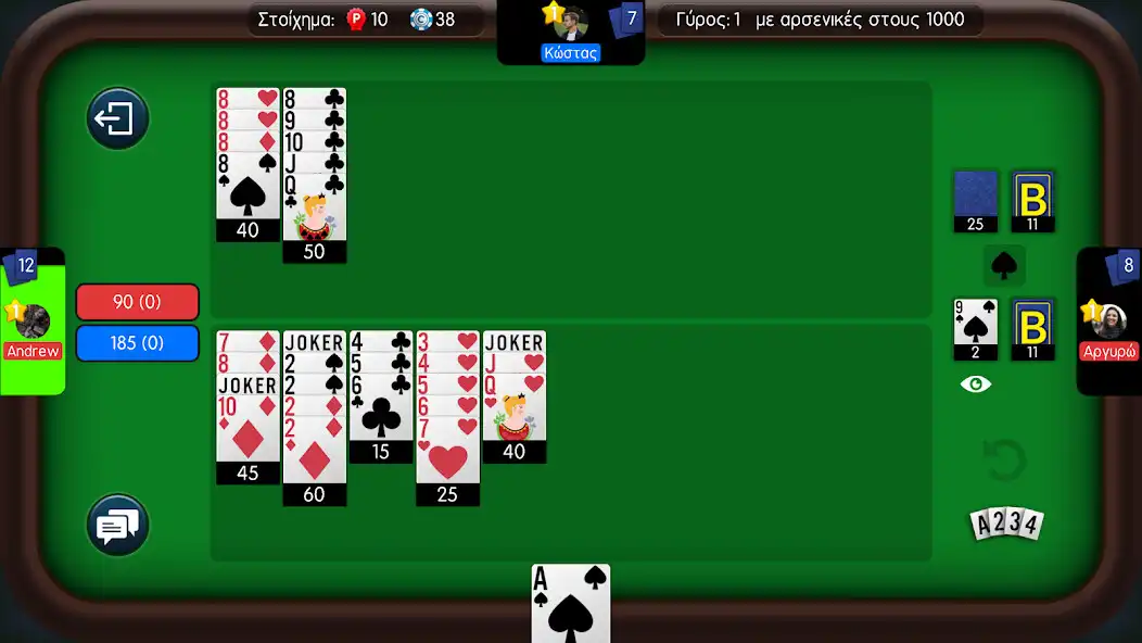 Play Biriba - Greek Card Game as an online game Biriba - Greek Card Game with UptoPlay
