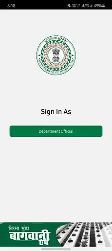 Play Birsa Munda Bagwani (BMB) App and enjoy Birsa Munda Bagwani (BMB) App with UptoPlay Play Birsa Munda Bagwani (BMB) App and enjoy Birsa Munda Bagwani (BMB) App with UptoPlay