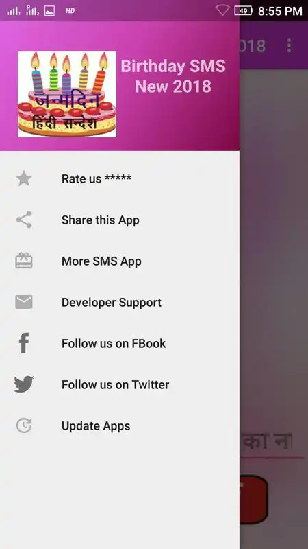 Play Birthday Hindi SMS New 2018