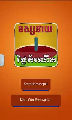 Play Birthday Horoscope for Khmer