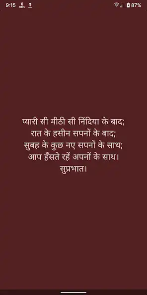 Play Birthday Sayari as an online game online Birthday Sayari with UptoPlay Play Birthday Sayari as an online game Birthday Sayari with UptoPlay