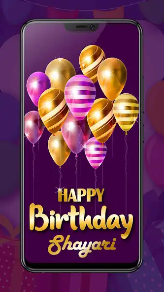 Play Birthday Shayari in Hindi  and enjoy Birthday Shayari in Hindi with UptoPlay