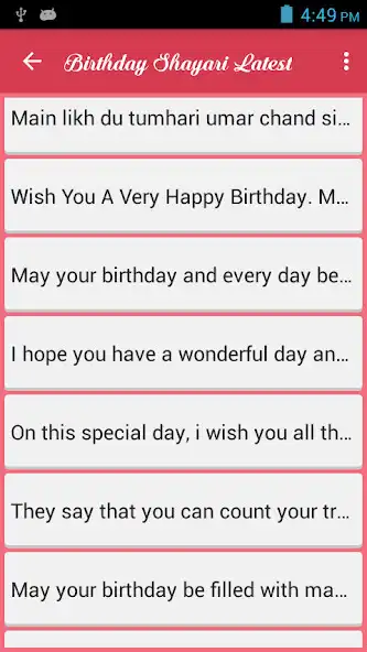 Play Birthday Shayari Latest and enjoy Birthday Shayari Latest with UptoPlay Play Birthday Shayari Latest and enjoy Birthday Shayari Latest with UptoPlay