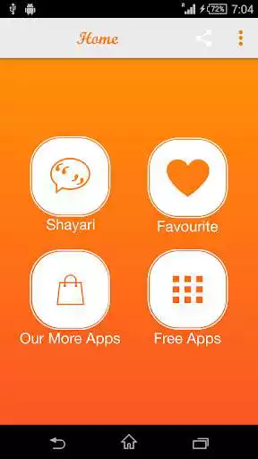 Play Birthday Shayari