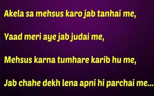 Play Birthday Shayari