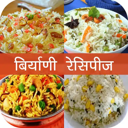 Free play online Biryani, Pulav Recipe in Hindi APK Free play online Biryani, Pulav Recipe in Hindi APK